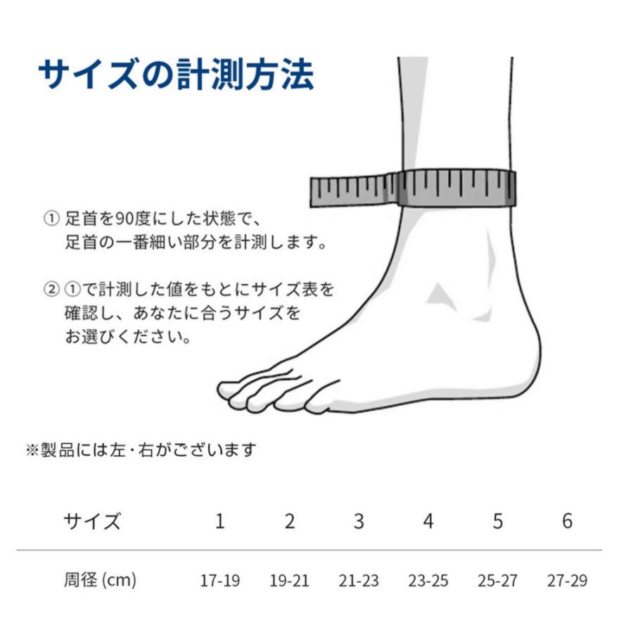 BAUERFEIND マレオTrain(マレオトレイン）足首用サポーター バウアー
