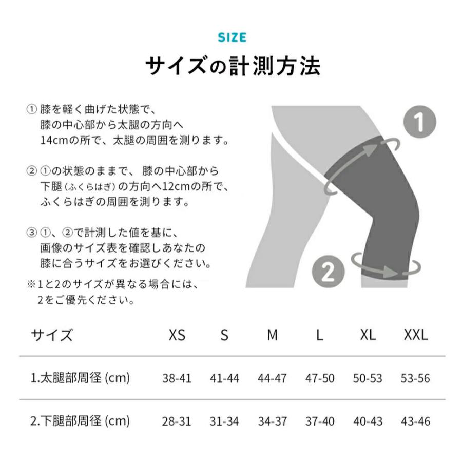 BAUERFEIND 膝用スポーツサポーター SPORTS KNEE SUPPOR バウアー