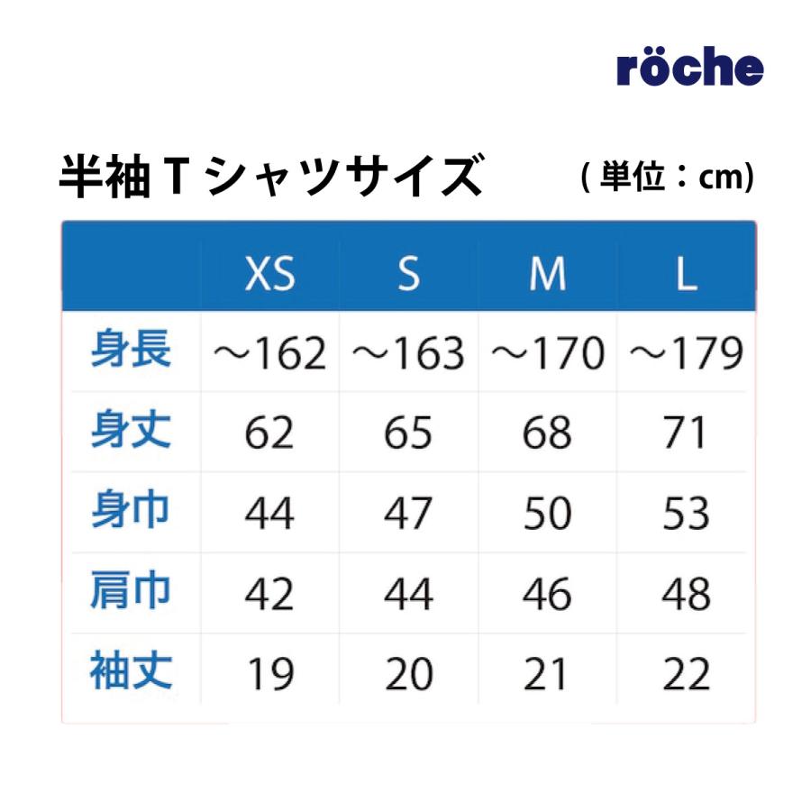roche（ローチェ） モンチッチrocheコラボTシャツ M0068 XS S M L