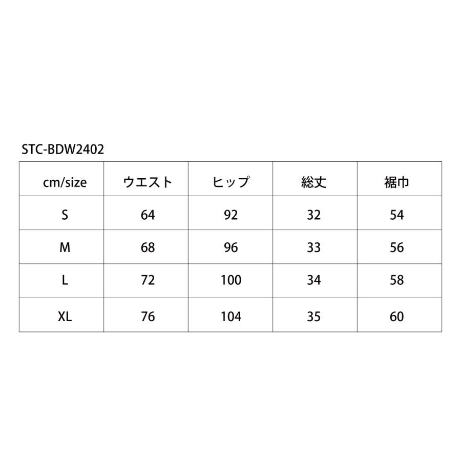 St.Christopher  プリーツゲームスコート  STC-BDW2402-SK　2024SS スカイ　セントクリストファー｜racketshop-approach｜07