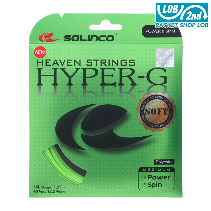 ソリンコ ハイパーg ソフト 1 15 1 1 25 1 30mm 単張り 12mカット Solinco Hyper G Soft テニスガット M便 1 5 Sc Hypergsoft ラケットショップロブ2nd 通販 Yahoo ショッピング