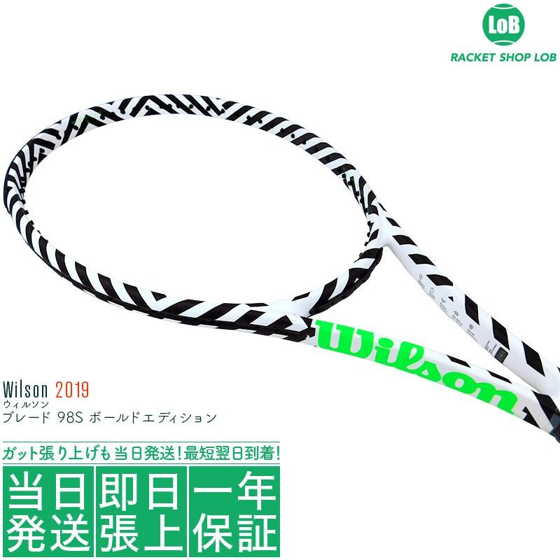 ウィルソン ブレード 98S ボールドエディション 2019（Wilson BLADE 98S BOLD EDITION）294g