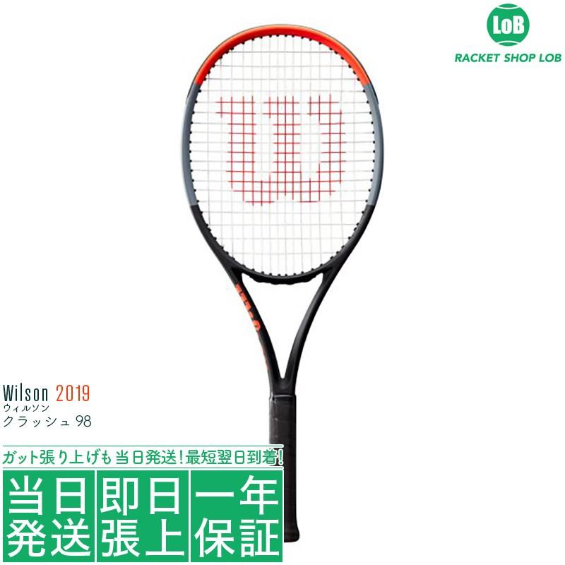 ウィルソン クラッシュ 98 2019 Wilson Clash 98 310g Wr008611 硬式テニスラケット Clash98 ラケットショップ ロブ Yahoo 店 通販 Yahoo ショッピング