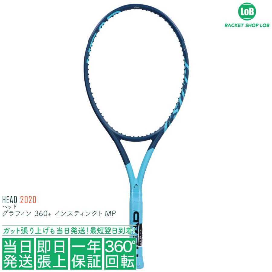 在庫処分価格 ヘッド 新作 大人気 公式ストア グラフィン 360+ インスティンクト MP 2020 GRAPHENE HEAD 硬式テニスラケット 300g 235700 INSTINCT