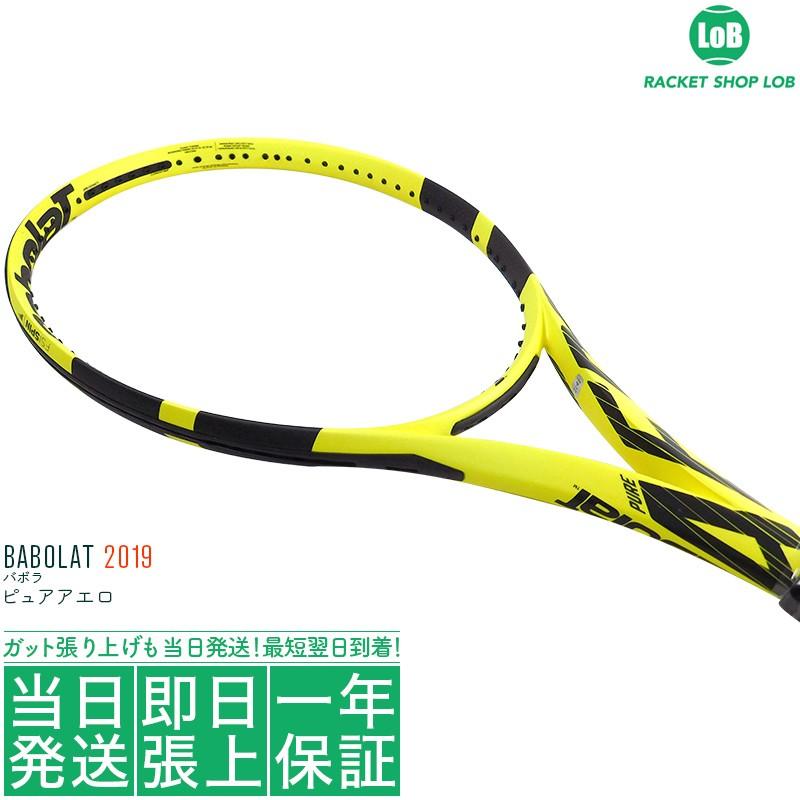 バボラ ピュアアエロ 2019（Babolat PURE AERO）300g BF101353/101354 硬式テニスラケット  :pureaero2019:ラケットショップ ロブ Yahoo!店 - 通販 - Yahoo!ショッピング