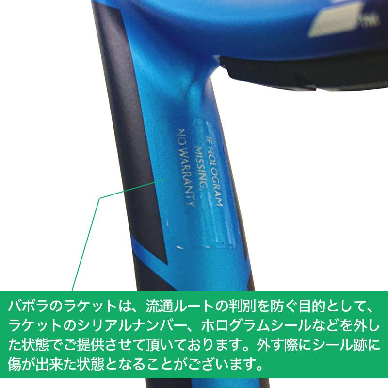 バボラ ピュアドライブ2021 2020（Babolat PURE DRIVE 2021）300g 101435 101436 硬式テニスラケット Babolat 硬式テニスラケット