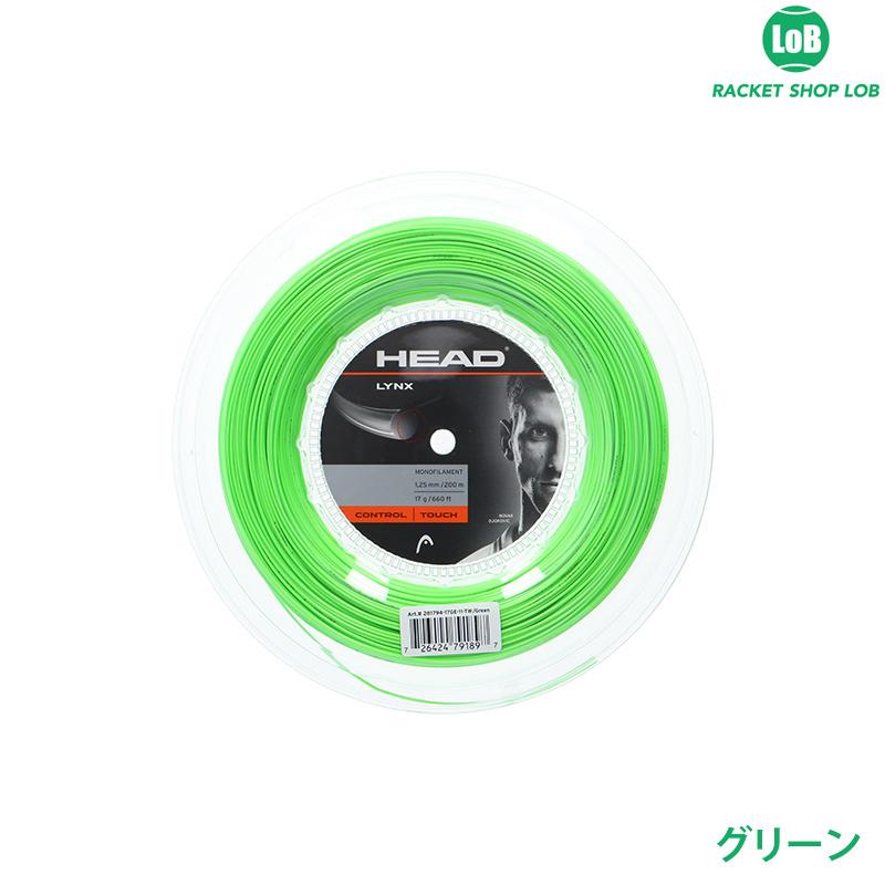 ヘッド リンクス(HEAD LYNX)1.20/1.25/1.30mm 200m ロール 硬式テニス ガット ストリング :sr-lynx:ラケットショップ ロブ Yahoo!店 - 通販 - Yahoo!ショッピング ヘッド リンクス(HEAD LYNX)1.20/1.25/1.30mm 200m ロール 硬式テニス ガット ストリング :sr-lynx:ラケットショップ ロブ Yahoo!店 - 通販 - Yahoo!ショッピング