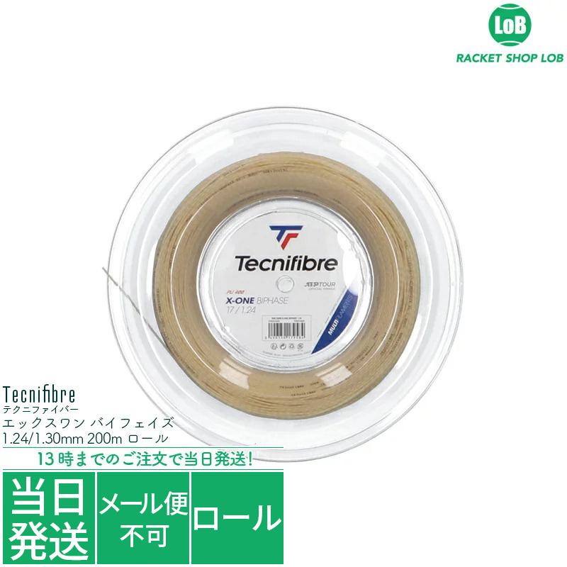 テクニファイバー エックスワン バイフェイズ(Tecnifibre X-ONE BIPHASE)1.24/1.30/1.34mm 200m ロール 硬式テニス :sr-xonebiphase:ラケットショップ ロブ Yahoo!店 - 通販 - Yahoo!ショッピング テクニファイバー エックスワン バイフェイズ(Tecnifibre X-ONE BIPHASE)1.24/1.30/1.34mm 200m ロール 硬式テニス :sr-xonebiphase:ラケットショップ ロブ Yahoo!店 - 通販 - Yahoo!ショッピング