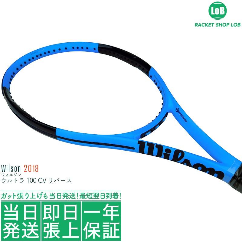 クーポンで3 Off ウィルソン ウルトラ 100 Cv カウンターヴェイル リバース 18 Wilson Ultra 100 Countervail Reverse 300g Wrtux 硬式テニスラケット Ultra100cvr ラケットショップ ロブ Yahoo 店 通販 Yahoo ショッピング