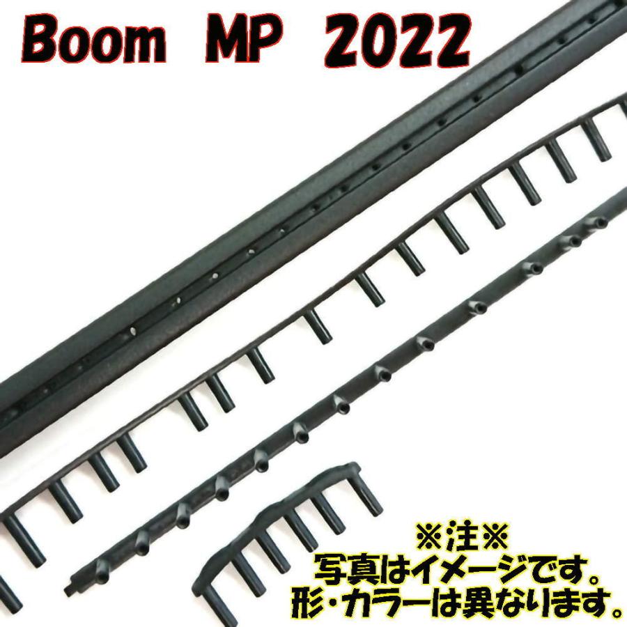 HEAD ヘッド【交換用グロメットセット】Boom MP 2022 285212