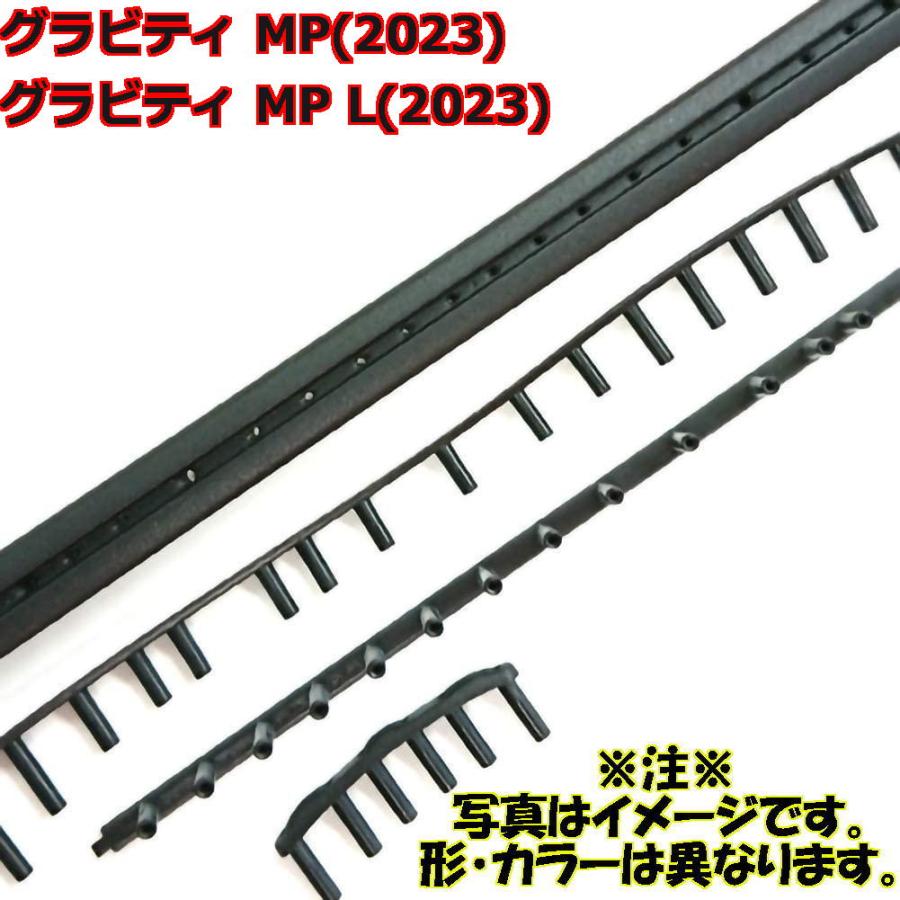 ヘッド【交換用グロメットセット】Gravity MP 2023／ Gravity MP L 2023　　　288123 | HEAD
