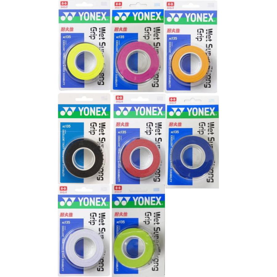 ヨネックス 【国内正規品】AC135　ウェットスーパーストロンググリップ（3本入） 　　　　【＊期間限定・ヤフー価格＊】　 | YONEX