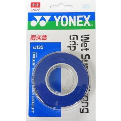 ヨネックス 【国内正規品】AC135　ウェットスーパーストロンググリップ（3本入） 　　　　【＊期間限定・ヤフー価格＊】　 | YONEX | 08