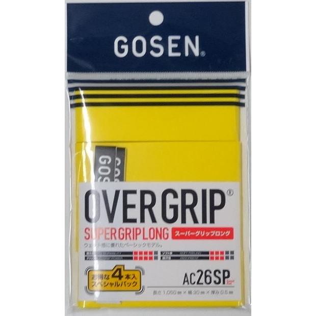 ゴーセン　スーパーグリップロング　4本入り　　　　　AC26SPY　　　　イエロー | GOSEN
