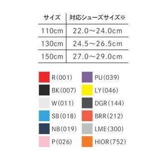 ヨネックス【国内正規品】AC570　オーバルシューレース 　　　　 | YONEX | 02