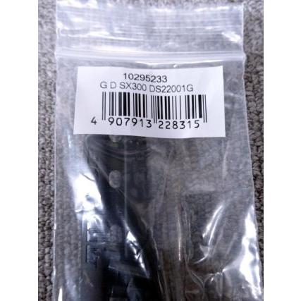 DUNLOP（ダンロップ） ダンロップ【交換用グロメットセット】SX300