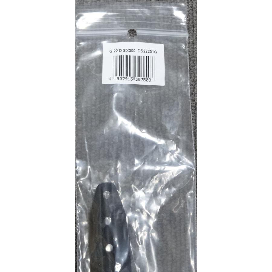 DUNLOP（ダンロップ） ダンロップ【交換用グロメットセット】SX300