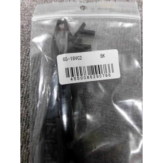 VCORE ヨネックス【交換用グロメットセット】Vコア98 ブラック GS 
