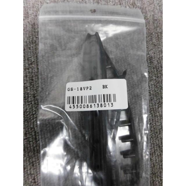 Vcore pro 100 G2 ブイコアプロ グロメット新品 VCORE ヨネックス【交換用グロメットセット】Vコアプロ100 ブラック
