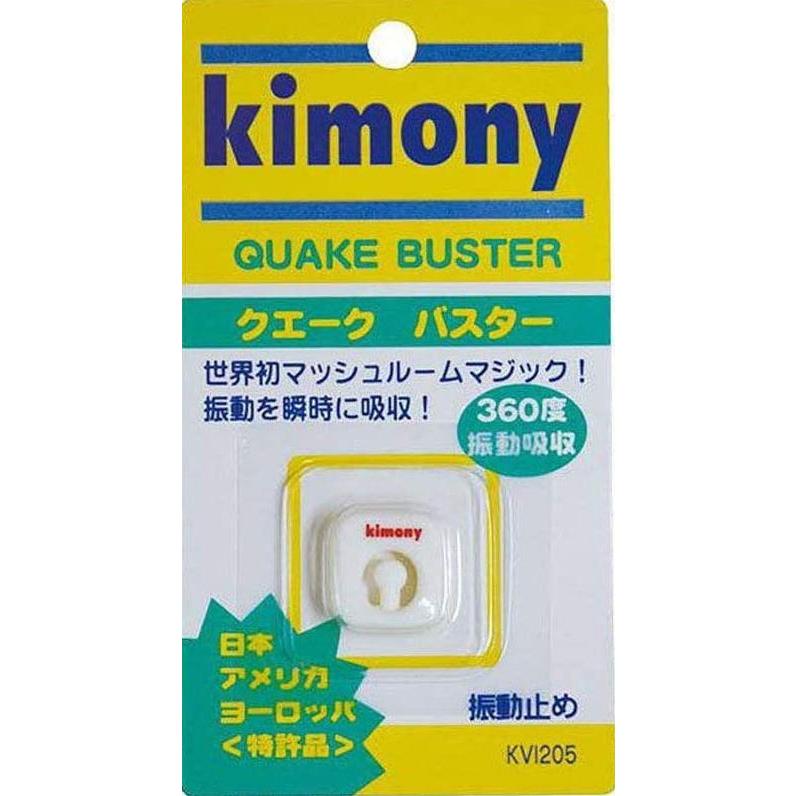 KIMOTO キモプレート用 インクカセット 20個入り キモニー（kimony） キモニー〈振動止め〉クエークバスター KVI205