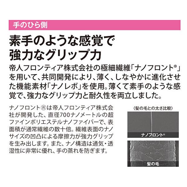 最大41 Offクーポン ダンロップ レディス グローブ ネイルスルータイプ 手のひら側穴あき 両手セット Tgg 0118w グレー Wantannas Go Id