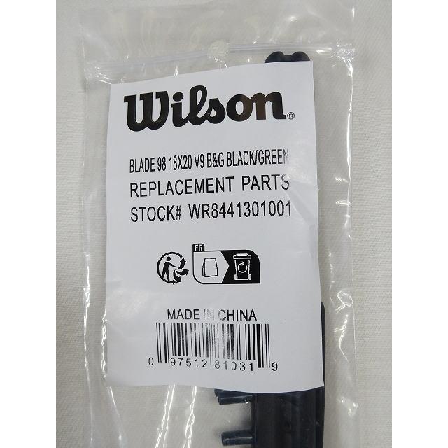 WILLSON ウィルソン 交換用グロメットセット ブレード98 18×20 WILLSON ウィルソン 交換用グロメットセット ブレード98 18×20