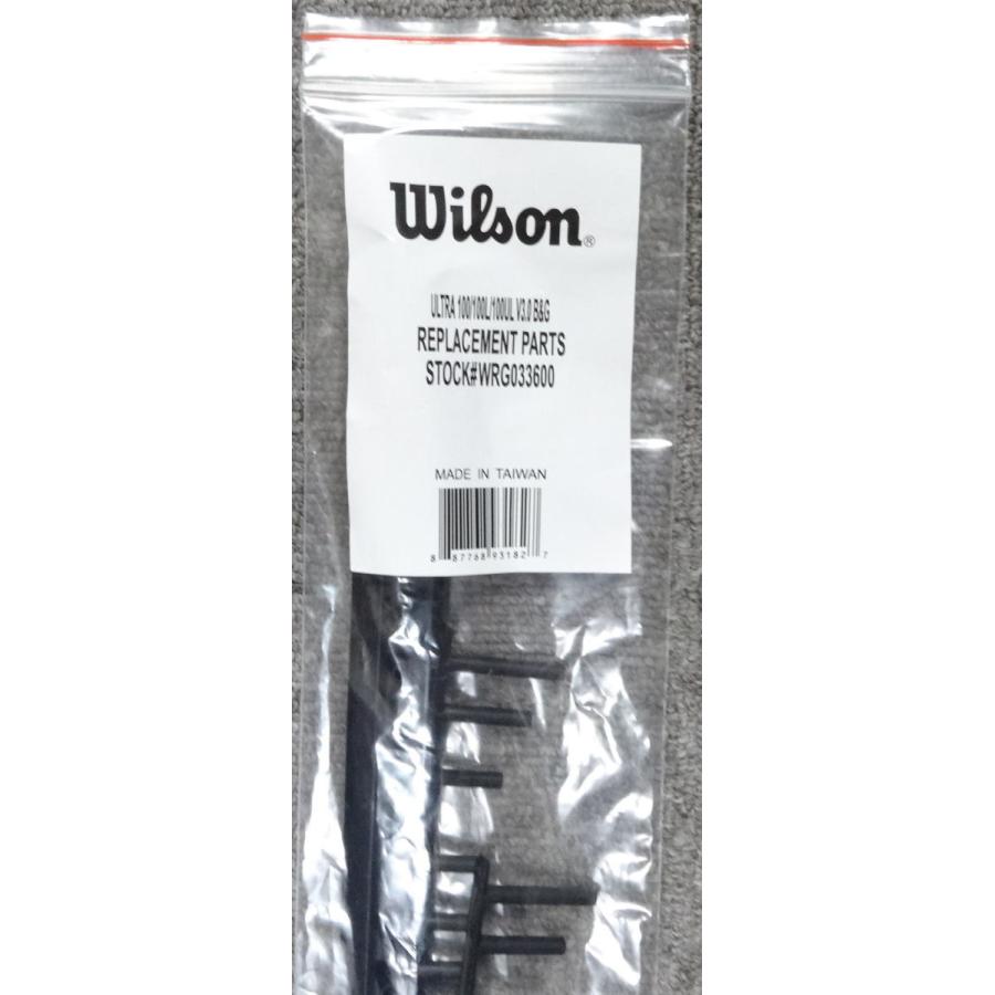 WILLSON（ウィルソン） ウィルソン【交換用グロメットセット】ウルトラ