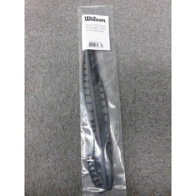 WILLSON ウィルソン【交換用グロメットセット】バーン100S CV