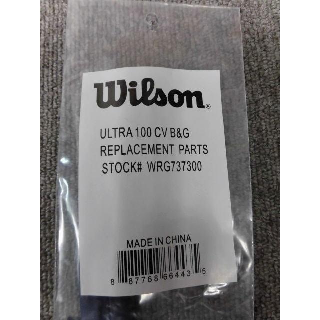 Wilson Ultra 2.5 V （リプレイスメントグリップ・グロメット