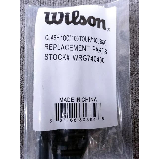 Wilson CLASH 100tour v1.0 2本セット 【公式通販】