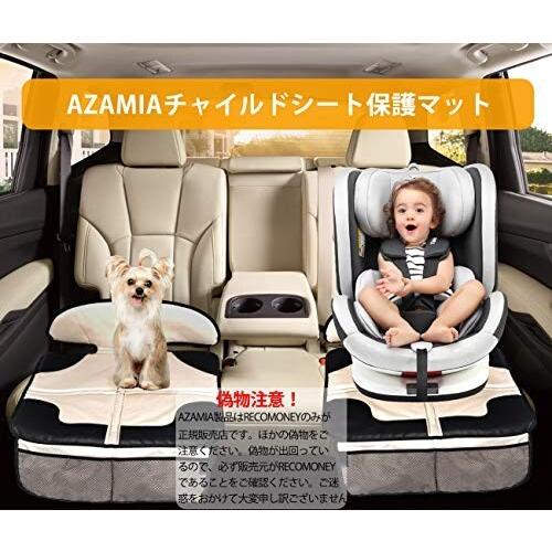 以上節約 チャイルドシート保護マット Azamiaジュニアシート 保護シート 滑り止め 汚れ防止 車シートプロテクター 前席 Cisama Sc Gov Br