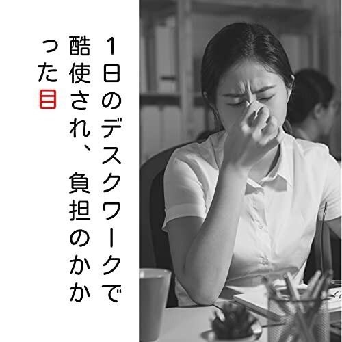 通販 Brave Waka あずきのほっとアイピロー あずき 小豆 アイピロー 柴犬 矢絣 柄 桃色 アイマスク 電子レンジ 蒸気 疲 Wantannas Go Id