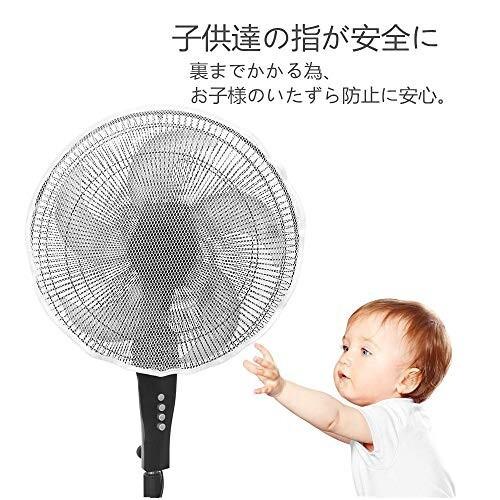 海外 扇風機カバー 赤ちゃん 扇風機安全カバー 安全カバー 羽根経23 45cm用 裏までかかる 無地 セーフティーネット Heartlandgolfpark Com