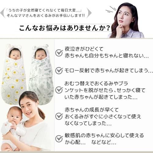 おくるみ 新生児 赤ちゃん 夜泣き対策 ベビー布団 抱っこ布団 新生児用 赤ちゃんの寝袋 柔らかく おくるみ 夏 ラココショップ 通販 Yahoo ショッピング