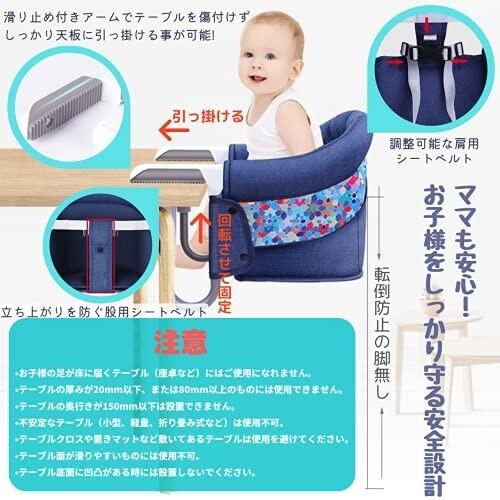 正規品 子供椅子 赤ちゃん テーブルチェア Liaosky 幼児用椅子 ダイ 抜け出し 立ち上がり防止 ベビーチェア 食事 洗濯 ベビーラック チェア Ciudadanoscampana Ar