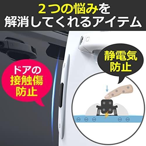 ファッション通販 Nullie 静電気除去パッド 車 ドア傷防止 アースプレート 静電気防止 静電気対策 2個セット Materialworldblog Com