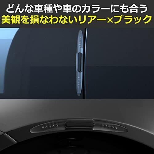ファッション通販 Nullie 静電気除去パッド 車 ドア傷防止 アースプレート 静電気防止 静電気対策 2個セット Materialworldblog Com