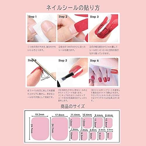 情熱セール ネイル ネイルシール フット 足 ジェルネイル 貼るだけ ネイルステッカートップコート シンプル 花 ストーン Aynaelda Com