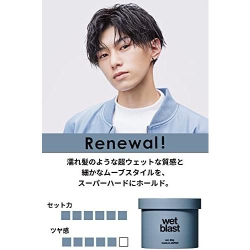 Lipps リップス ウェットブラスト ヘアワックス 85g Maxウェット ハード ツヤ感 新モデル メンズ 美容室 アップ ラココショップ 通販 Yahoo ショッピング