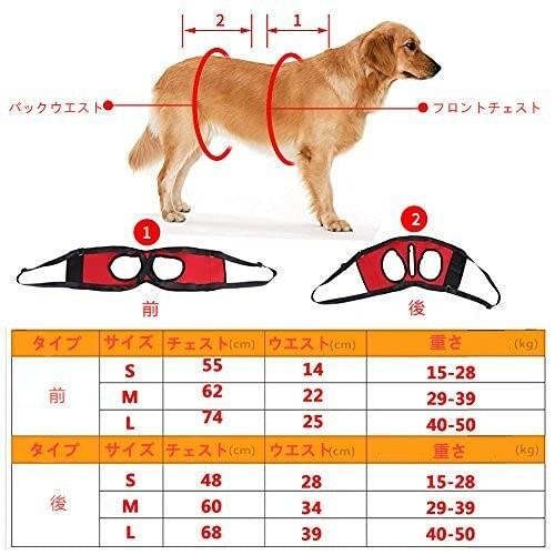 介護ハーネス 老犬介護用 ハーネス 中大型犬 歩行補助ベルト 犬猫兼用 簡単脱着式 腹巻タイプ 足 足の怪我に 発売モデル 犬猫兼用