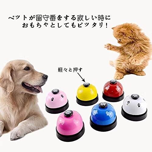 Yurika 呼び鈴 猫 犬 コールベル トレーニングベル しつけ用 訓練用品 卓上ベル 鈴 ベル チンチン鳴らすグッズ ラココショップ 通販 Yahoo ショッピング
