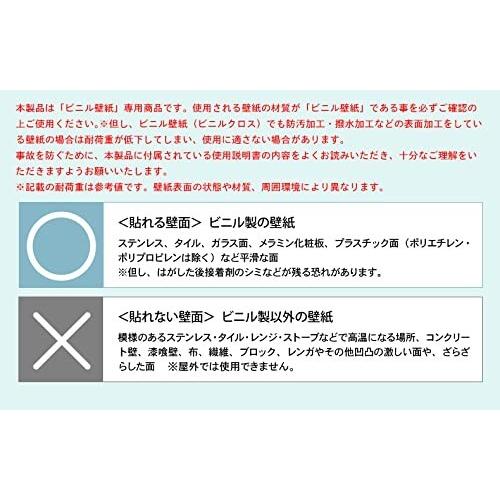 くりぴたカレンダーフック壁紙用 白 耐荷重500g 新版