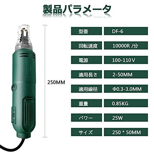 Mxbaoheng 剥線機 電線かわむき機 被覆線剥き 被覆線をペイントを剥く 絶縁電線 被覆線 エナメル線 適合 ワイヤーストリッパー Www Swagpur Com