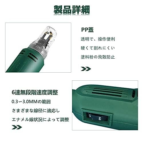 Mxbaoheng 剥線機 電線かわむき機 被覆線剥き 被覆線をペイントを剥く 絶縁電線 被覆線 エナメル線 適合 ワイヤーストリッパー Www Swagpur Com