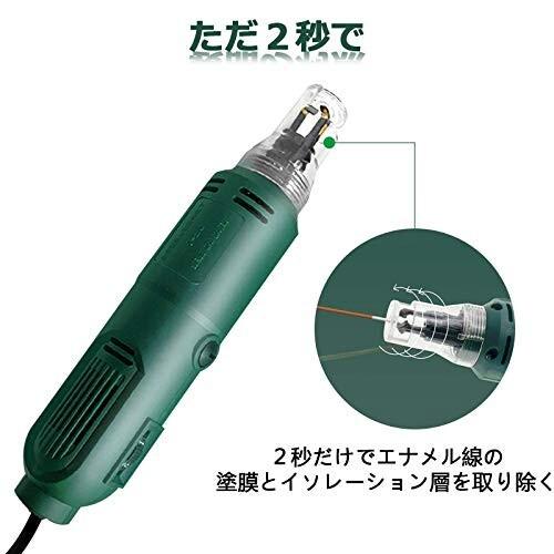 Mxbaoheng 剥線機 電線かわむき機 被覆線剥き 被覆線をペイントを剥く 絶縁電線 被覆線 エナメル線 適合 ワイヤーストリッパー Www Swagpur Com