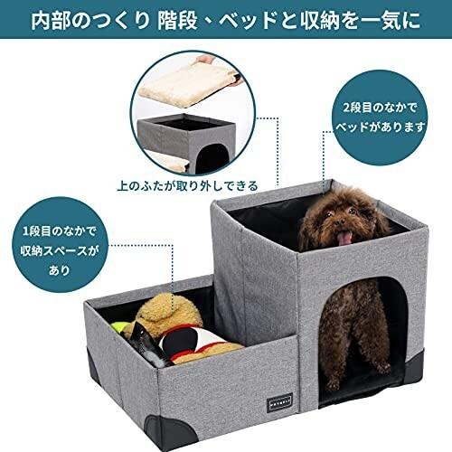 Petsfit 犬用ステップ ペット用階段 犬猫用品 踏み台 組立式ステップ ドッグステップ 収納型ペットステップ 安 スロープ ステップ Idealauto Ee