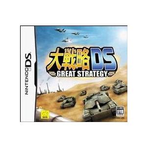 大戦略 Ds 通販激安