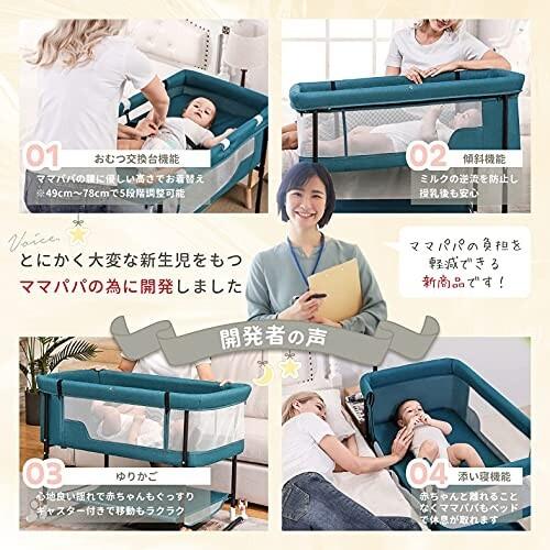 Pinemark 多機能ベビーベッド 4in1 オムツ替え台 ゆりかご 蚊帳 日除け 21新型 ベビーラック マットレス付 6ヶ月 ラココショップ 通販 Yahoo ショッピング