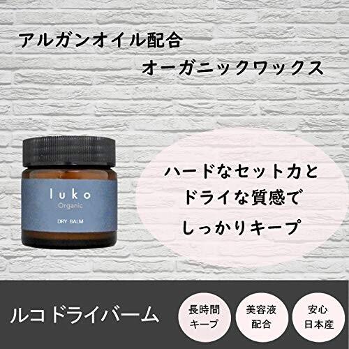 ルコ ドライ バーム 整髪料 メンズ ヘアワックス マット 男性 スタイリング剤 ラココショップ 通販 Yahoo ショッピング