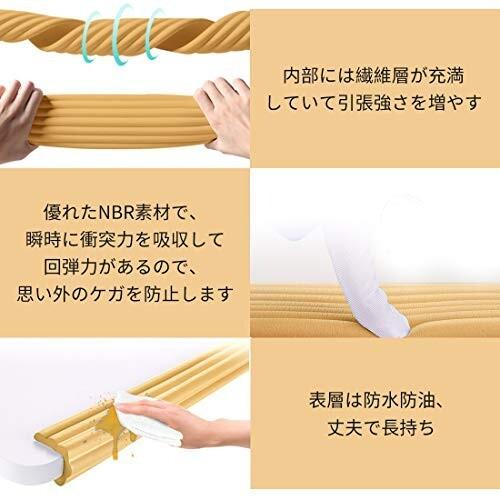 競売 赤ちゃん 全長5メートル コーナークッション コーナーガード ガード 衝撃吸収 その他